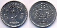Pakistan 1975 25 Paisa Coin KM#37